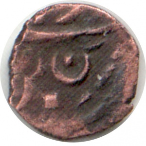 Аверс монеты Непал, 1 дам, 1799