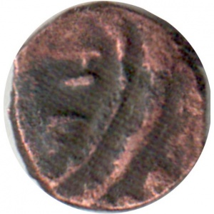 Реверс монеты Непал, 1 дам, 1799