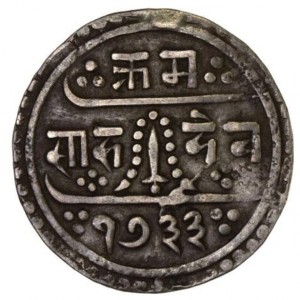 Реверс монеты Непал, ½ мохара, 1799-1811