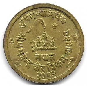 Аверс монеты Непал, 1 пайс, 1956-1958, Коронация Махендры