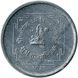 Аверс монеты Непал, 5 пайс, 1974, Коронация Бирендра