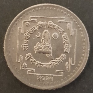 Реверс монеты Непал, 25 пайс, 1974, Коронация Бирендра