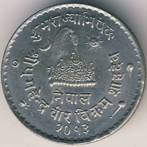 Аверс монеты Непал, 50 пайс, 1956, Коронация Махендры