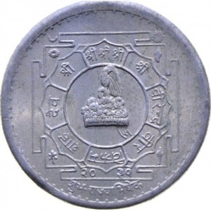 Аверс монеты Непал, 1 рупия, 1974, Коронация Бирендра