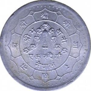 Реверс монеты Непал, 1 рупия, 1974, Коронация Бирендра