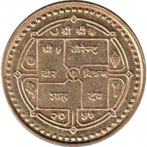 Аверс монеты Непал, 1 рупия, 2000, 100 лет газете "Gorkhapatra"