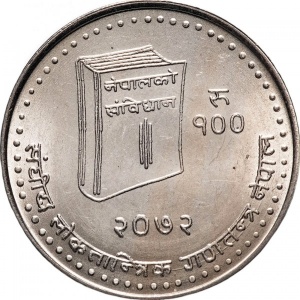 Реверс монеты Непал, 100 рупий, 2015, Новая конституция