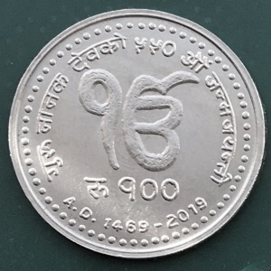 Реверс монеты Непал, 100 рупий, 2019, 550 лет со дня рождения Гуру Нанака