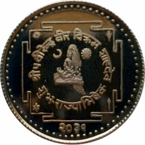 Аверс монеты Непал, 1 пайс, 1974, Коронация Бирендра