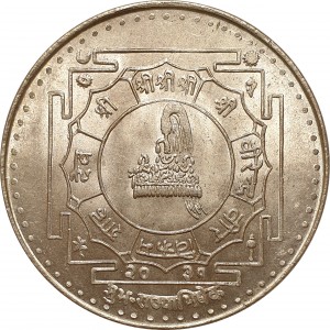 Аверс монеты Непал, 25 рупий, 1974, Коронация Бирендра