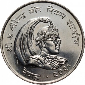 Аверс монеты Непал, 50 рупий, 1974, Малая панда