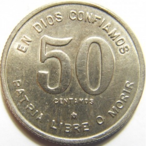 Реверс монеты Никарагуа, 50 сентаво, 1980