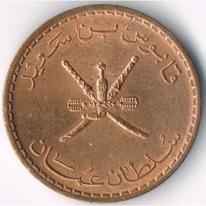 Аверс монеты Оман, 5 байз, 1975-1997