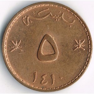 Реверс монеты Оман, 5 байз, 1975-1997