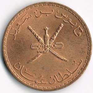 Аверс монеты Оман, 10 байз, 1975-1997
