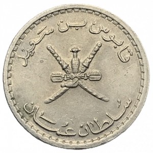 Аверс монеты Оман, 25 байз, 1975-1997