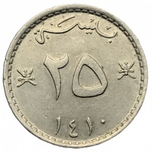 Реверс монеты Оман, 25 байз, 1975-1997