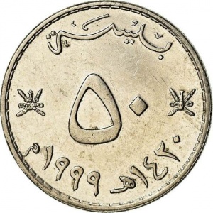 Реверс монеты Оман, 50 байз, 1999