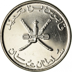 Аверс монеты Оман, 50 байз, 2008