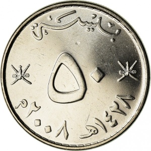 Реверс монеты Оман, 50 байз, 2008