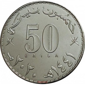 Реверс монеты Оман, 50 байз, 2020