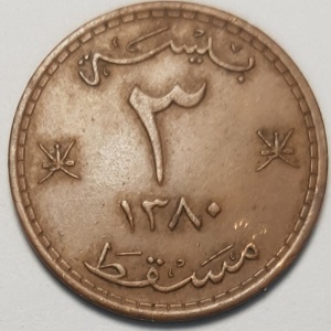 Реверс монеты Оман, 3 байзы, 1960