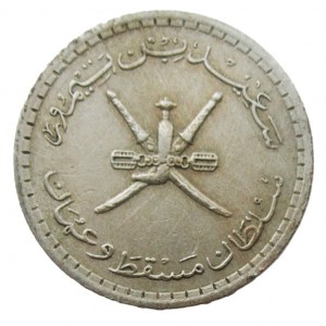 Аверс монеты Оман, 5 байз, 1961