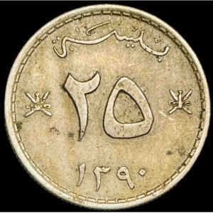 Реверс монеты Оман, 25 байз, 1970