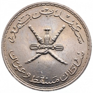 Аверс монеты Оман, 100 байз, 1970