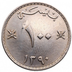 Реверс монеты Оман, 100 байз, 1970