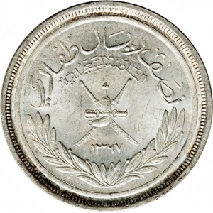 Аверс монеты Оман, ½ риала, 1948