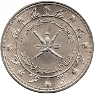 Аверс монеты Оман, 1 риал, 1958