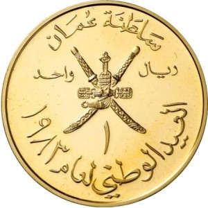 Аверс монеты Оман, 1 риал, 1983, Год молодежи