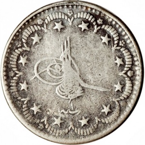 Аверс монеты Османская империя, 5 курушей, 1918