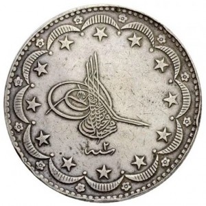 Аверс монеты Османская империя, 20 курушей, 1918