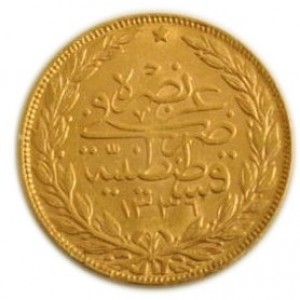 Реверс монеты Османская империя, 50 курушей, 1918