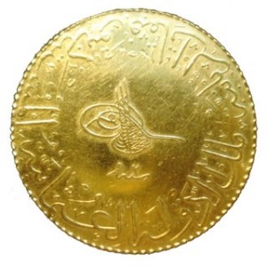 Аверс монеты Османская империя, 100 курушей, 1918, Без звезды вверху на реверсе