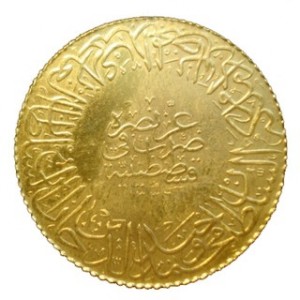 Реверс монеты Османская империя, 100 курушей, 1918, Без звезды вверху на реверсе