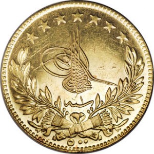 Аверс монеты Османская империя, 500 курушей, 1918