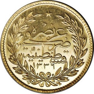 Реверс монеты Османская империя, 500 курушей, 1918