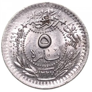 Реверс монеты Османская империя, 5 пара, 1909