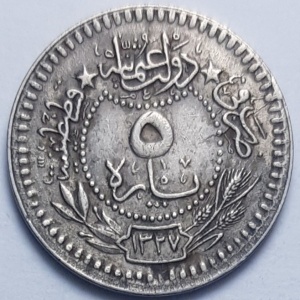 Реверс монеты Османская империя, 5 пара, 1909