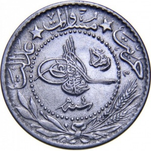 Аверс монеты Османская империя, 20 пара, 1909