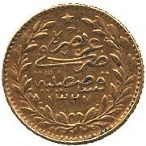 Реверс монеты Османская империя, 25 курушей, 1909