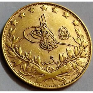 Аверс монеты Османская империя, 100 курушей, 1909