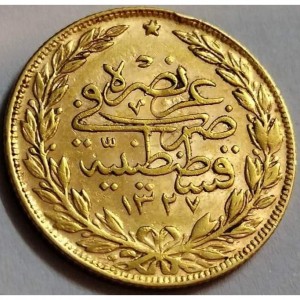 Реверс монеты Османская империя, 100 курушей, 1909