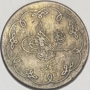 Аверс монеты Османская империя, 5 пара, 1876