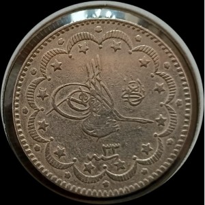 Аверс монеты Османская империя, 10 курушей, 1876