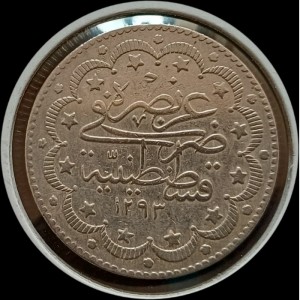 Реверс монеты Османская империя, 10 курушей, 1876
