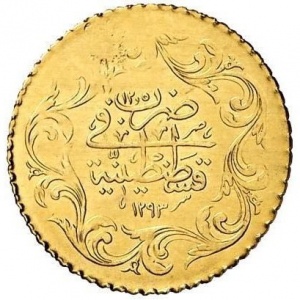 Реверс монеты Османская империя, 12½ курушей, 1876